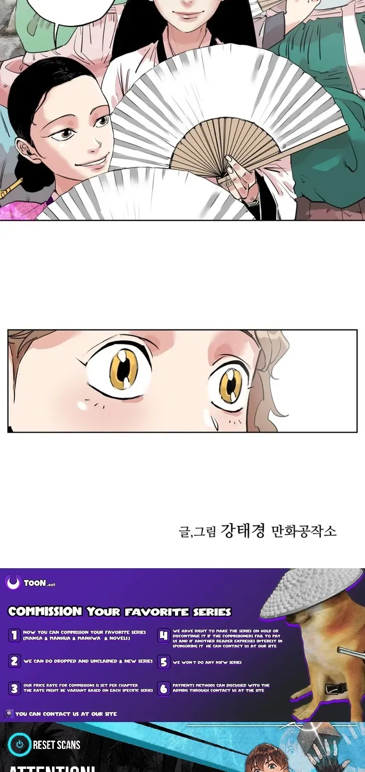 Seoul Ghost Stories – Civil Complaints Department Chapter 3 – Page 39