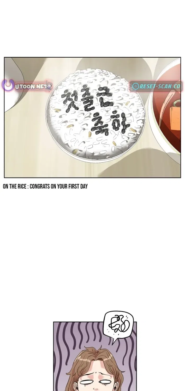 Seoul Ghost Stories – Civil Complaints Department Chapter 1 – Page 2