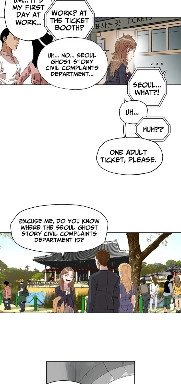Seoul Ghost Stories – Civil Complaints Department Chapter 1 – Page 10