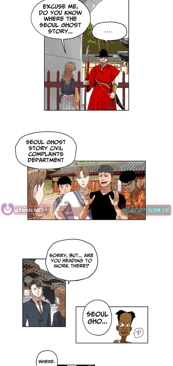 Seoul Ghost Stories – Civil Complaints Department Chapter 1 – Page 11