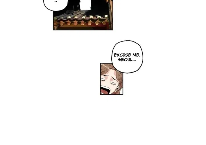 Seoul Ghost Stories – Civil Complaints Department Chapter 1 – Page 12