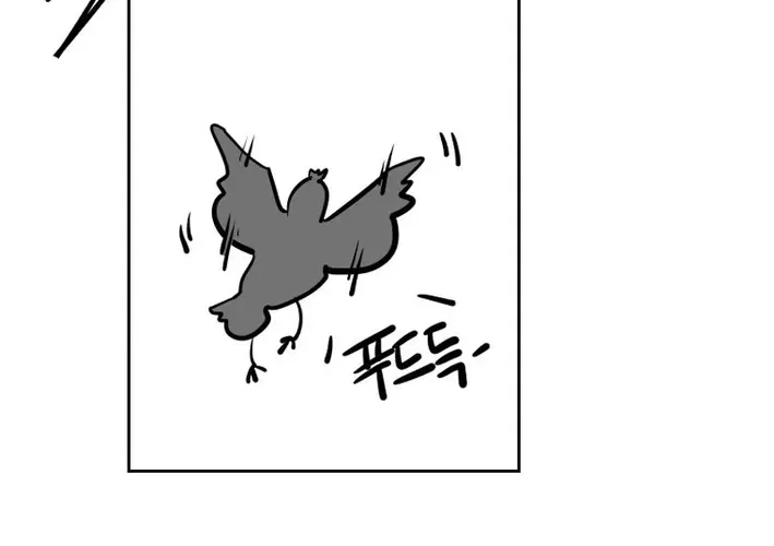 Seoul Ghost Stories – Civil Complaints Department Chapter 1 – Page 40