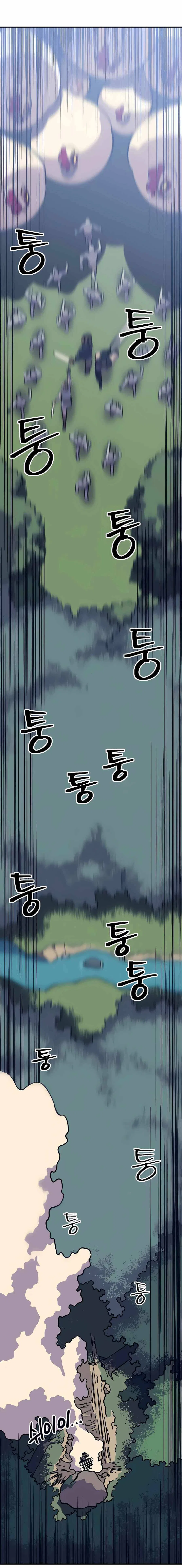 Dungeon Athlete Chapter 10 – Page 29