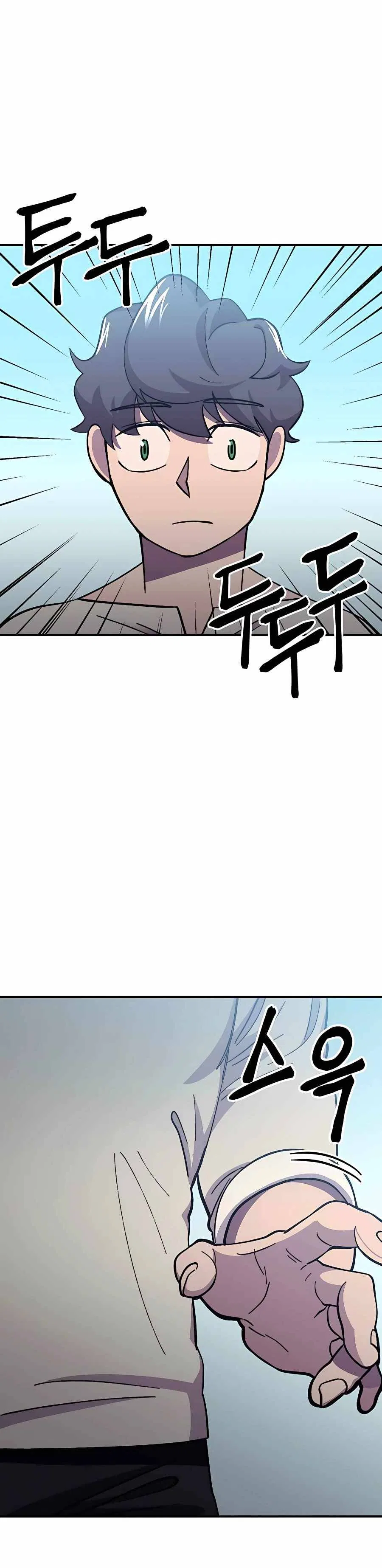 Dungeon Athlete Chapter 7 – Page 29