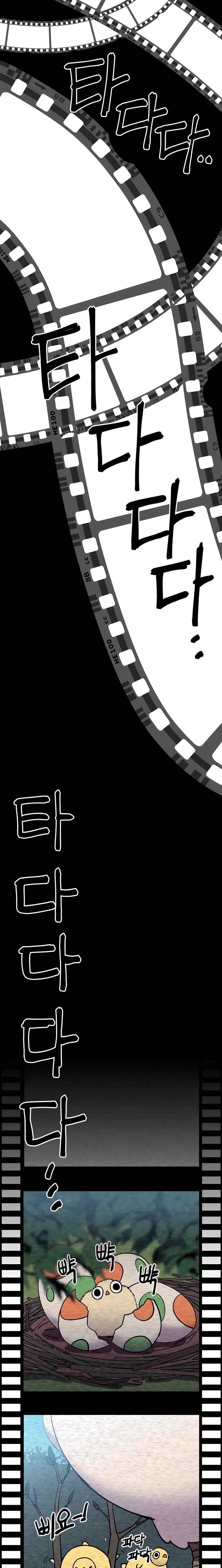 Dungeon Athlete Chapter 7 – Page 31
