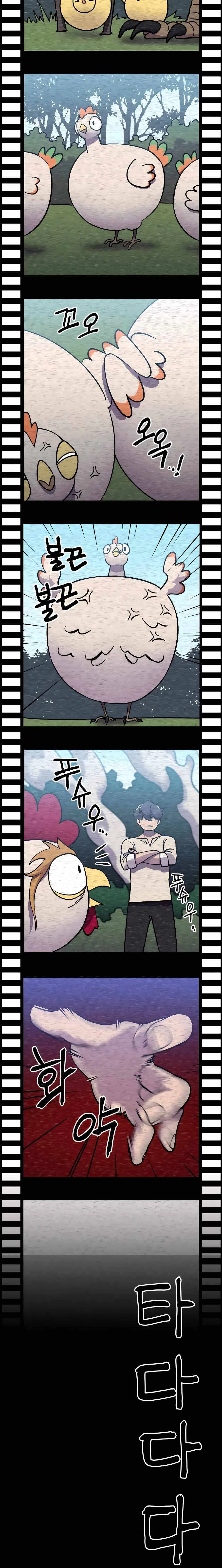 Dungeon Athlete Chapter 7 – Page 32