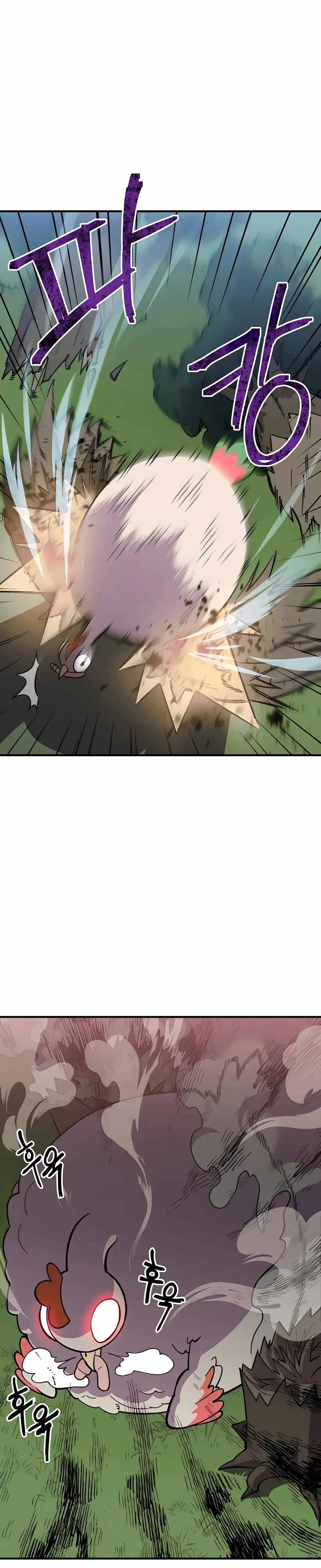 Dungeon Athlete Chapter 6 – Page 6