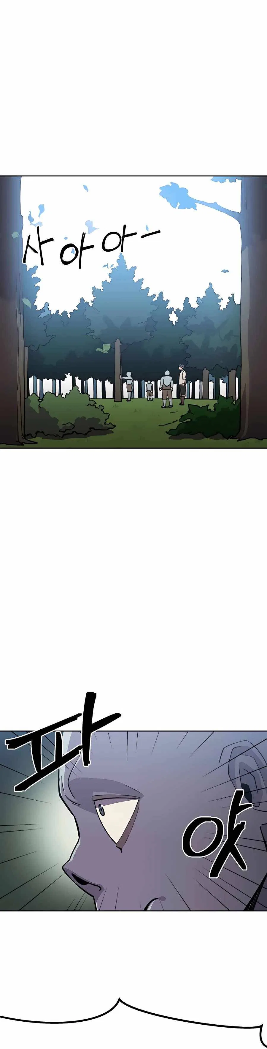Dungeon Athlete Chapter 6 – Page 12