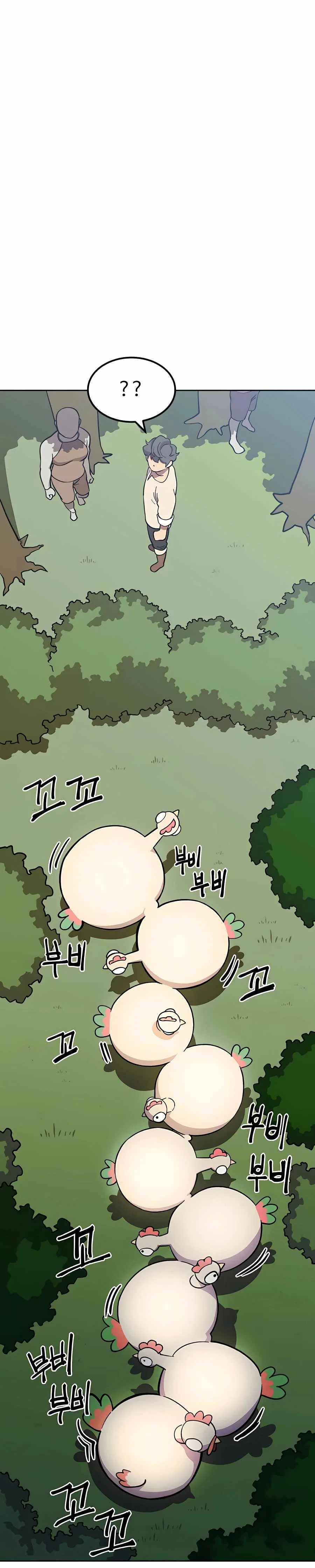 Dungeon Athlete Chapter 6 – Page 16