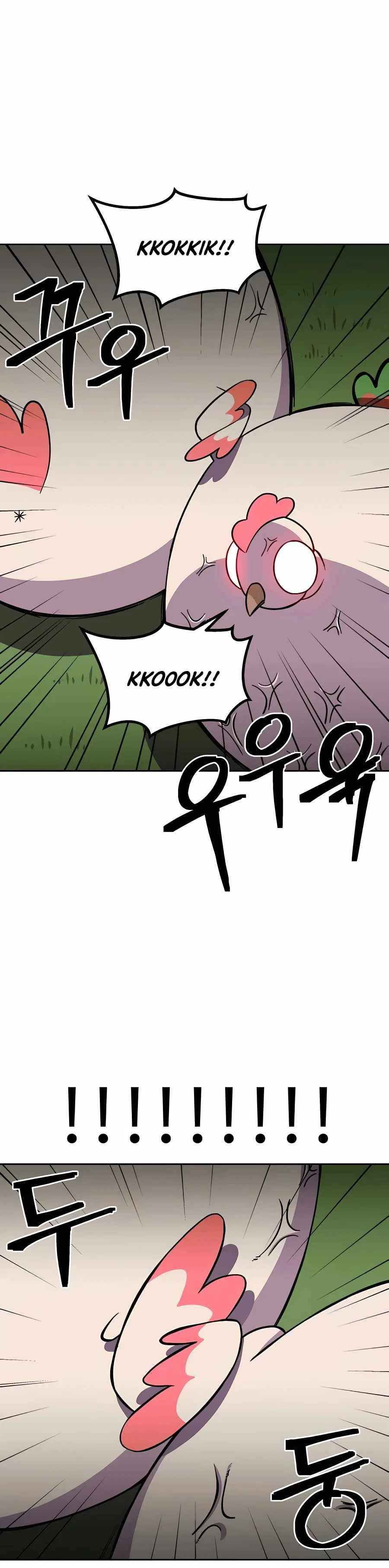 Dungeon Athlete Chapter 6 – Page 17