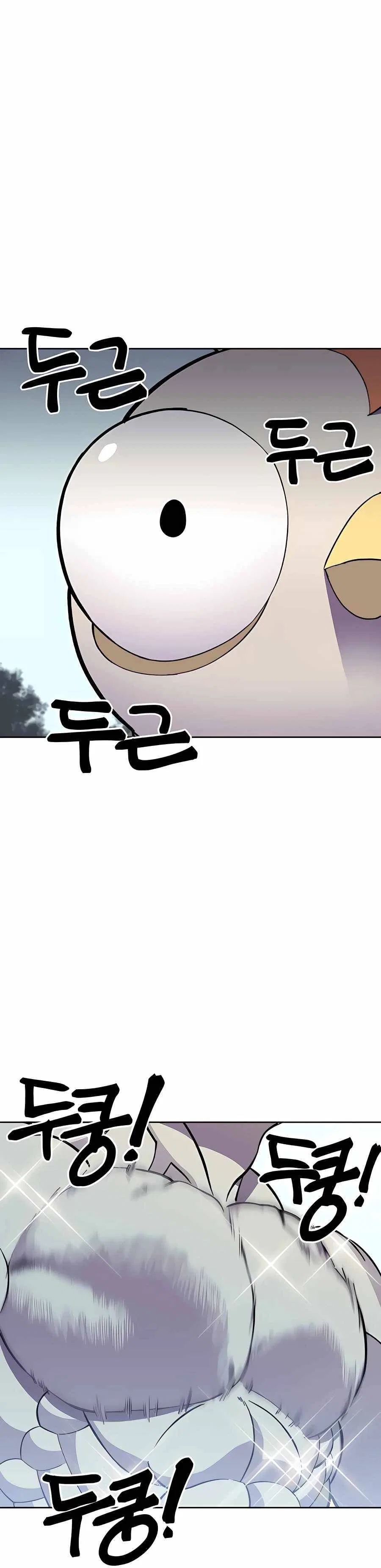 Dungeon Athlete Chapter 6 – Page 35