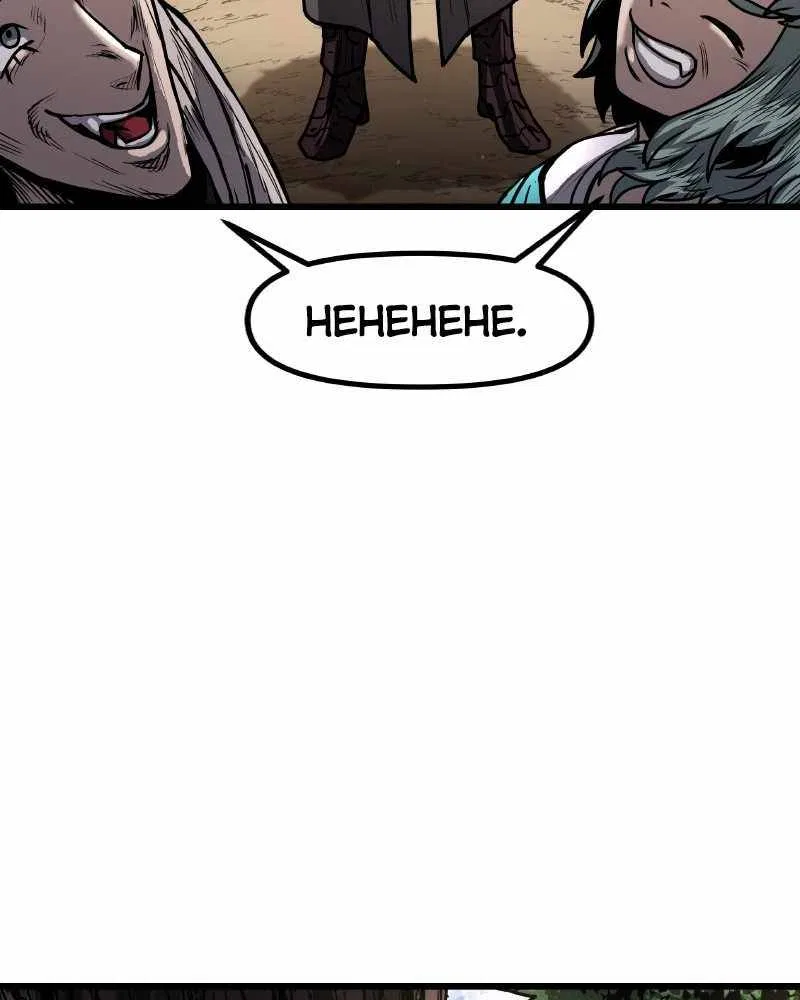 God Tribe Chapter 21 – Page 55