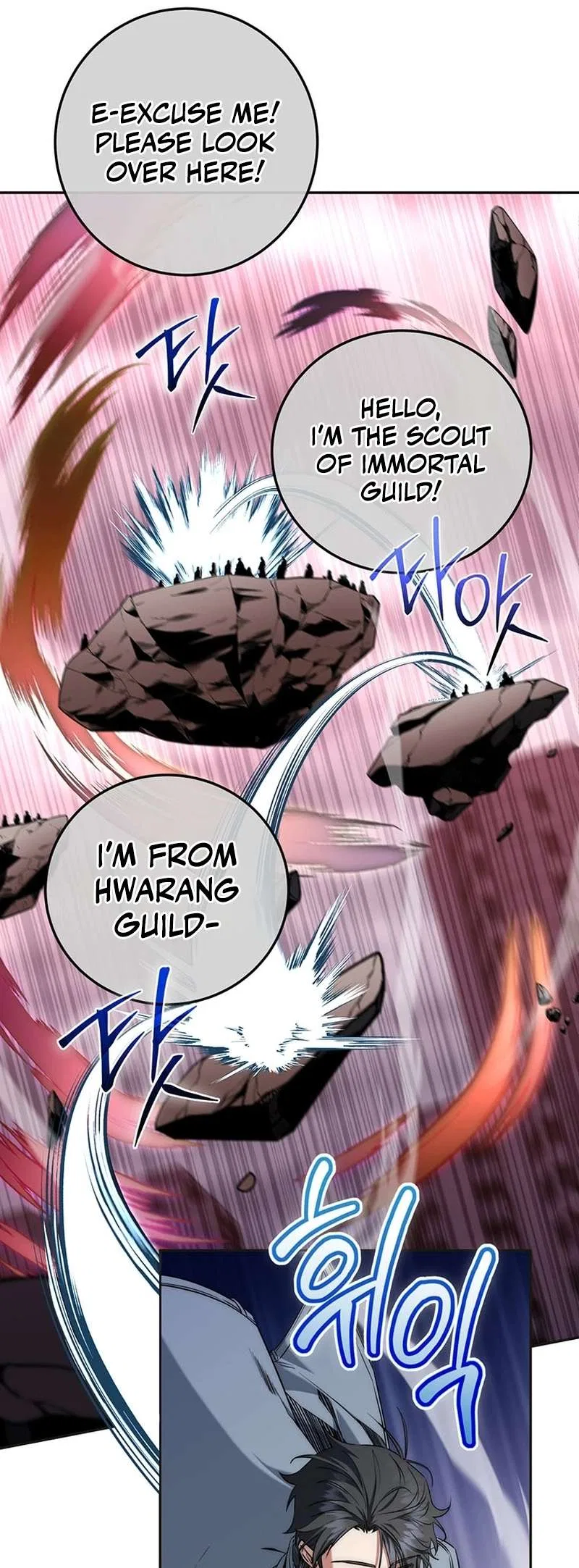 Return of the Sword God-Rank Civil Servant Chapter 6 – Page 11