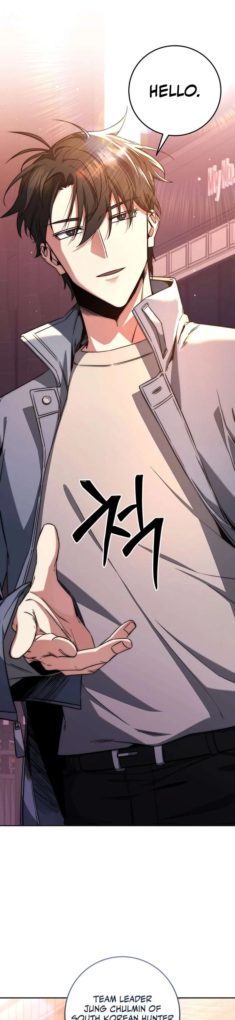Return of the Sword God-Rank Civil Servant Chapter 6 – Page 13
