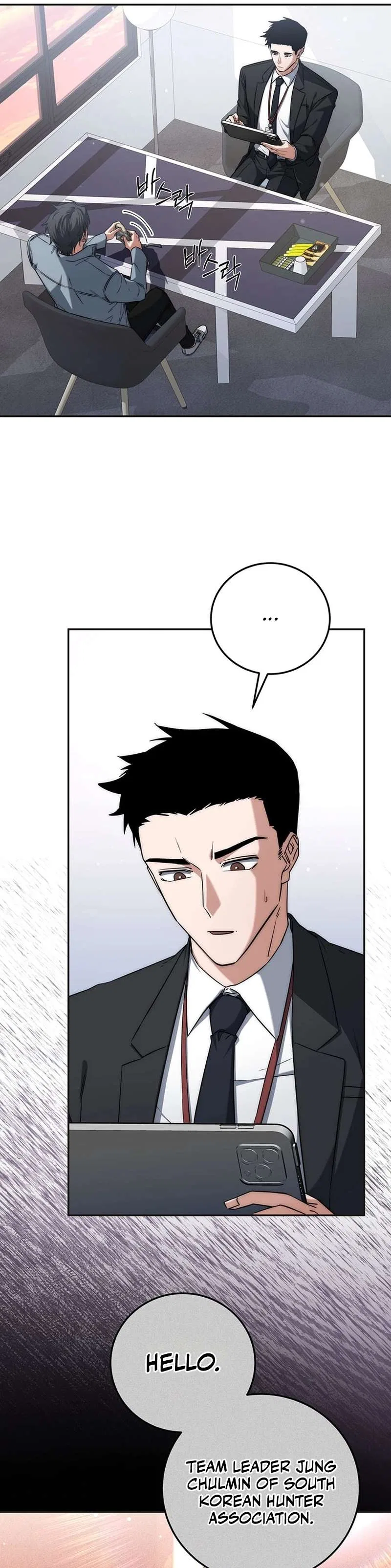 Return of the Sword God-Rank Civil Servant Chapter 6 – Page 17