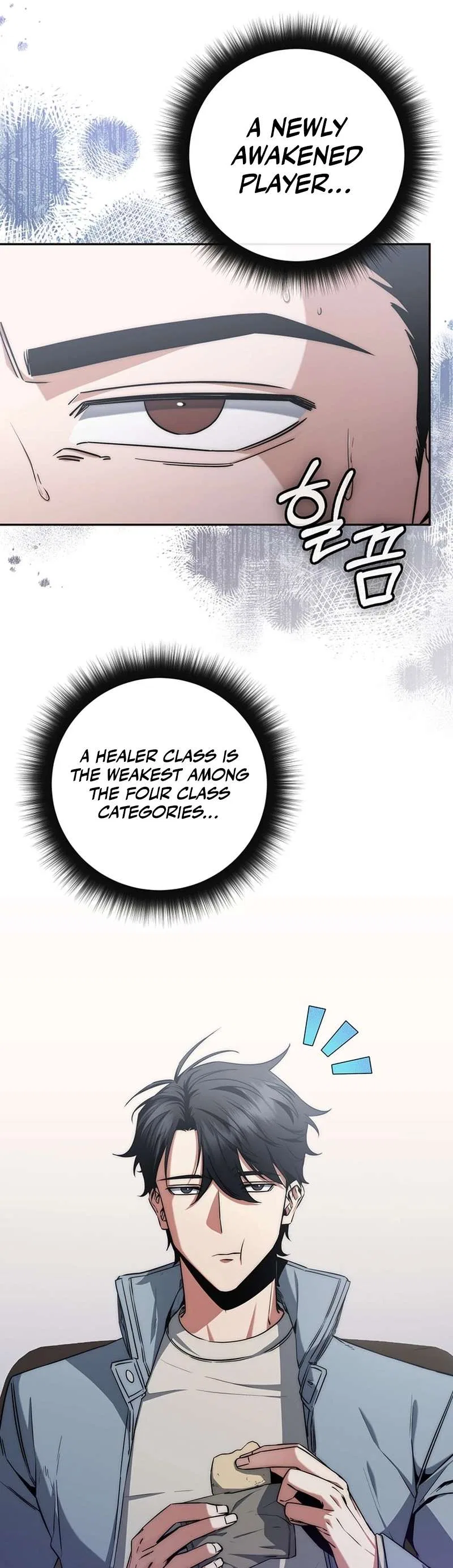 Return of the Sword God-Rank Civil Servant Chapter 6 – Page 21