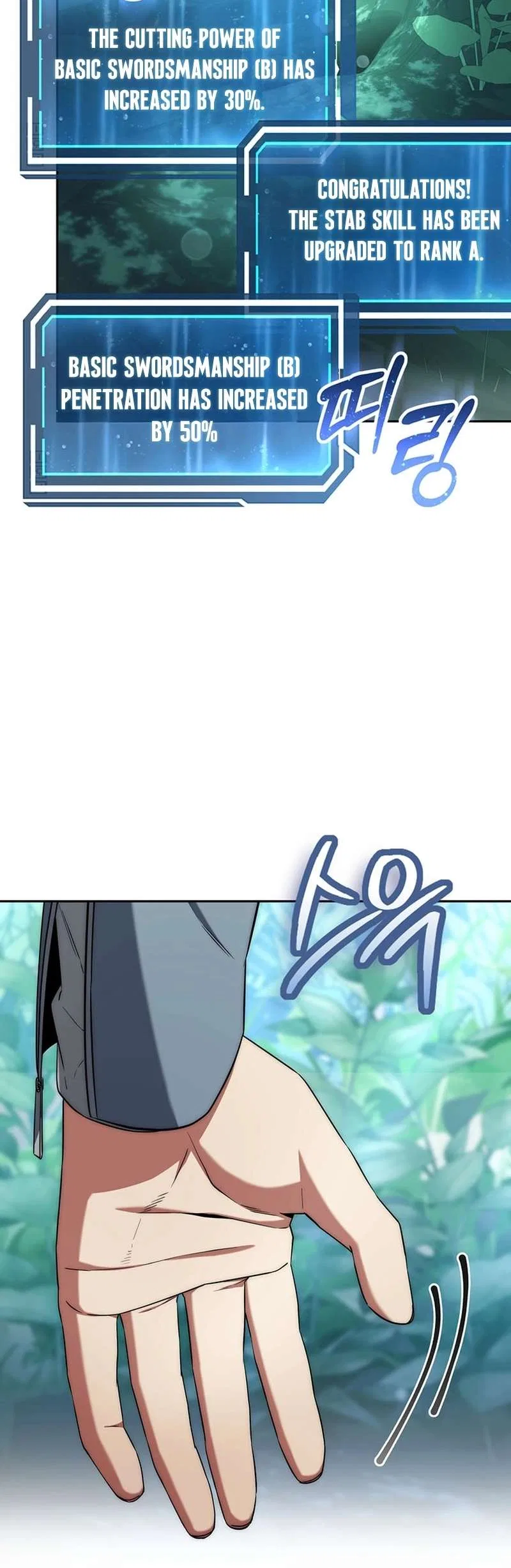 Return of the Sword God-Rank Civil Servant Chapter 5 – Page 42