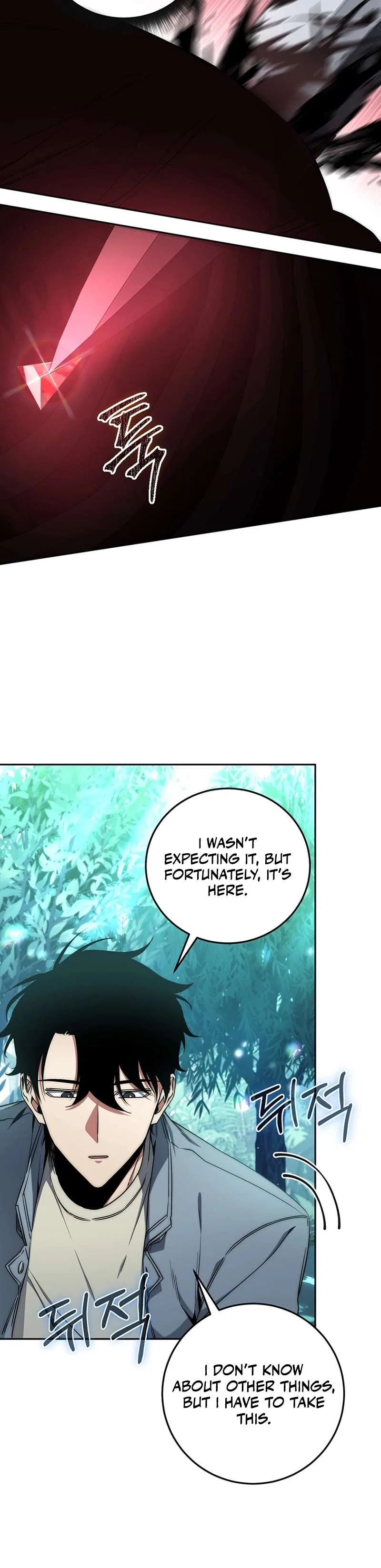 Return of the Sword God-Rank Civil Servant Chapter 4 – Page 20