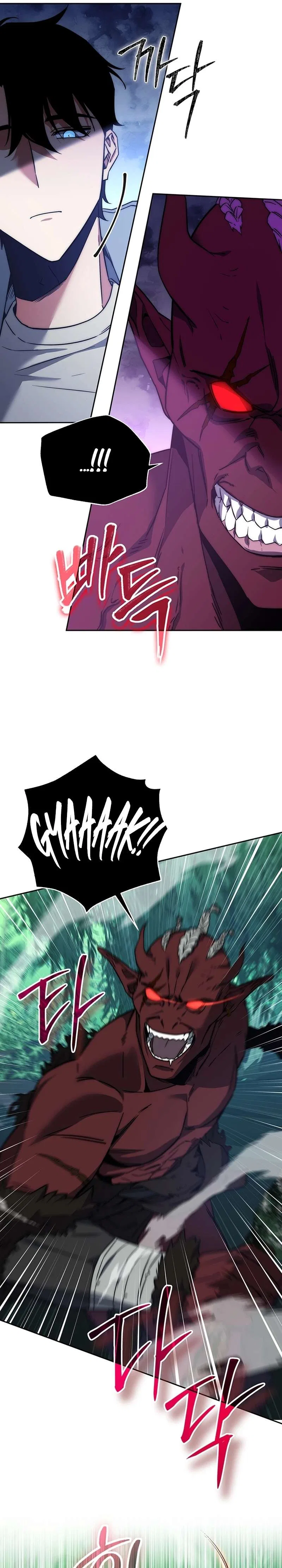 Return of the Sword God-Rank Civil Servant Chapter 3 – Page 21