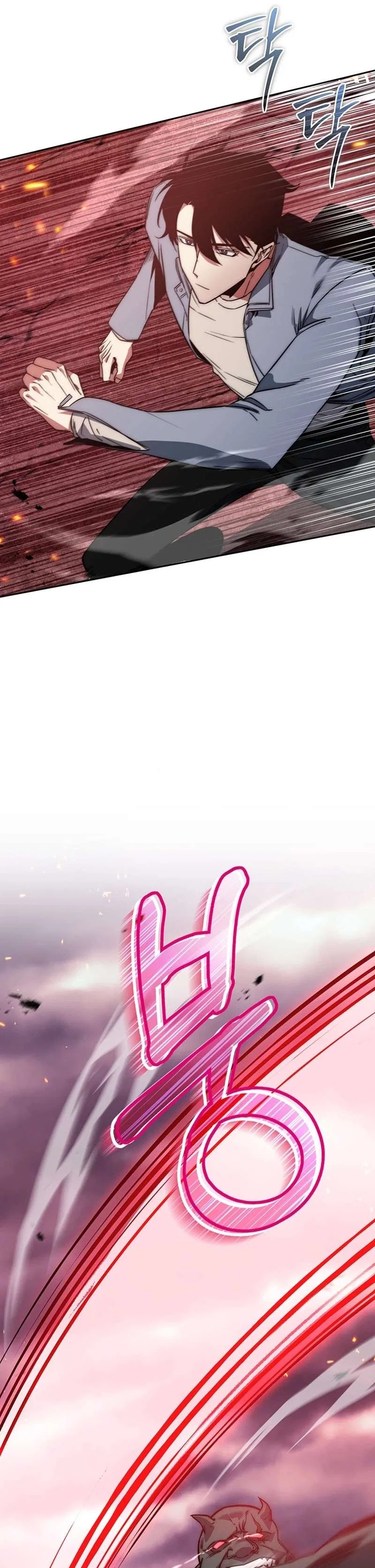 Return of the Sword God-Rank Civil Servant Chapter 2 – Page 7
