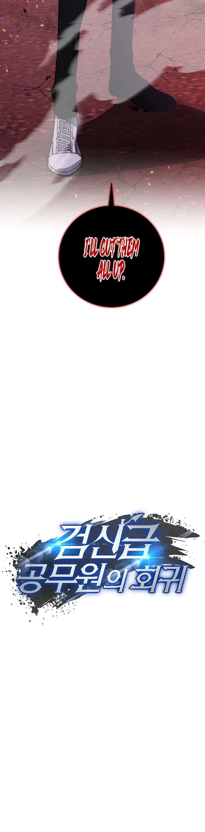 Return of the Sword God-Rank Civil Servant Chapter 2 – Page 14