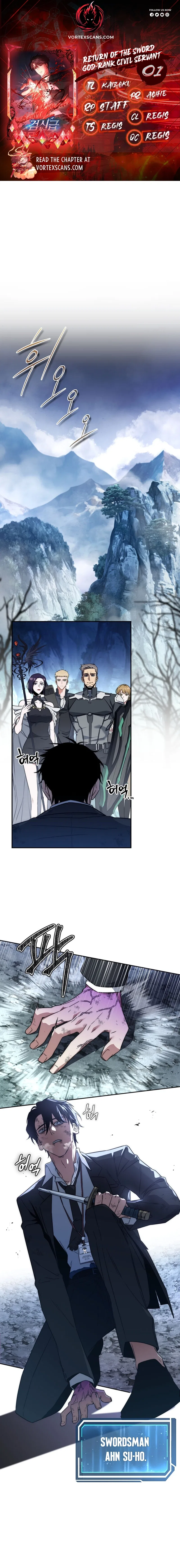 Return of the Sword God-Rank Civil Servant Chapter 1 – Page 1
