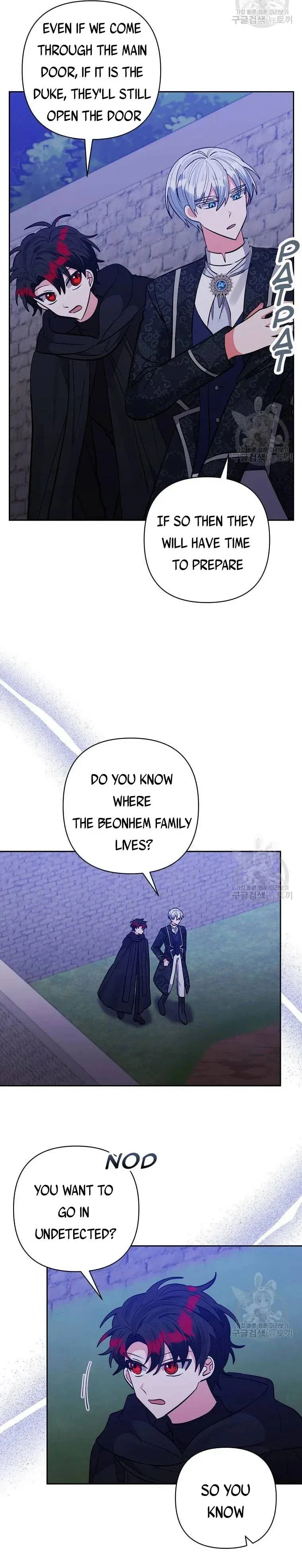 I Adopted the Male Lead Chapter 47 – Page 5