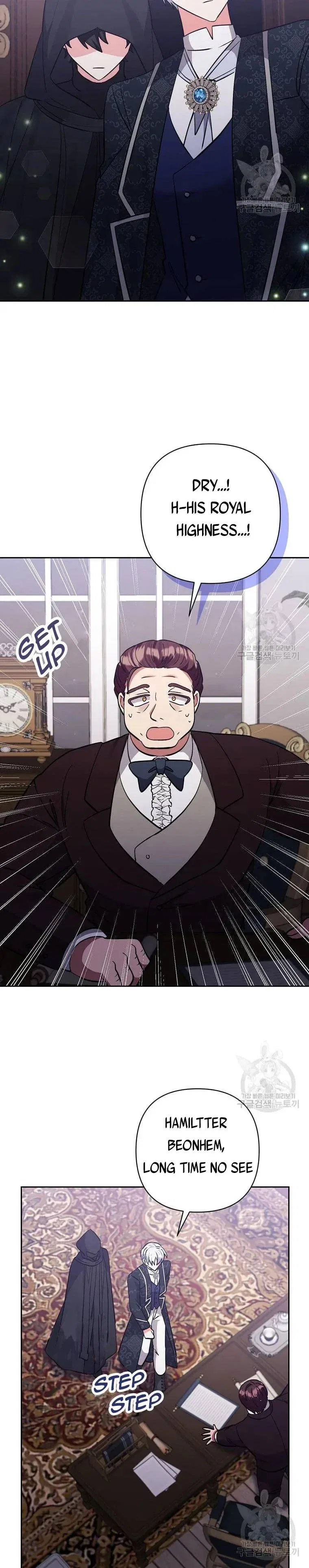I Adopted the Male Lead Chapter 47 – Page 8
