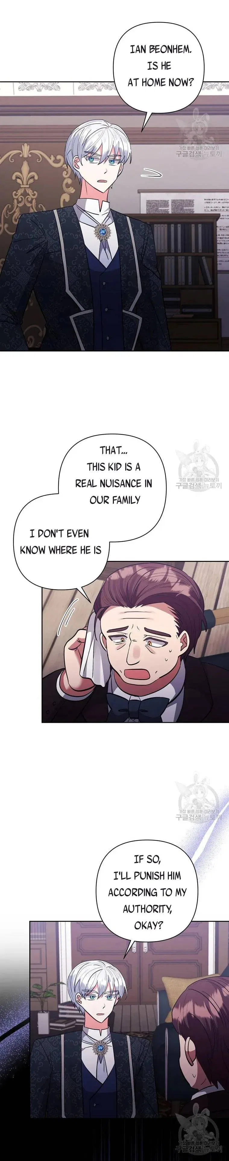 I Adopted the Male Lead Chapter 47 – Page 10