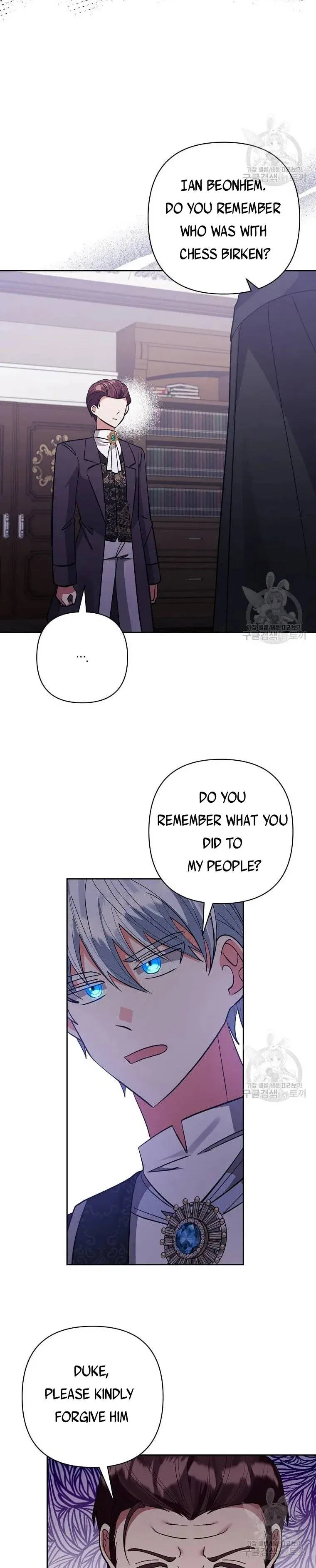 I Adopted the Male Lead Chapter 47 – Page 16