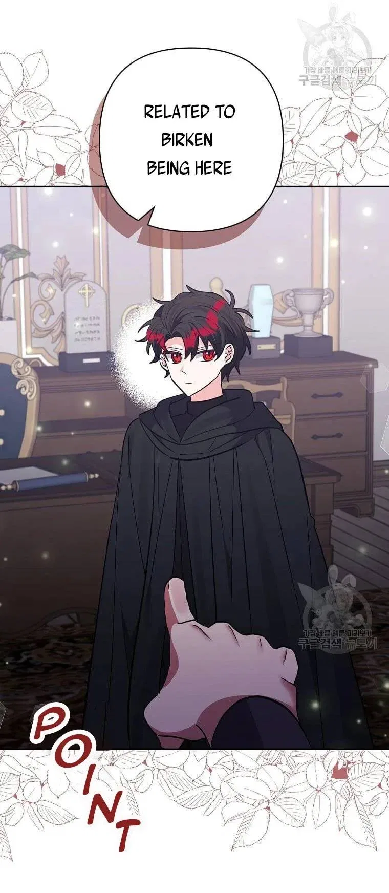 I Adopted the Male Lead Chapter 47 – Page 20