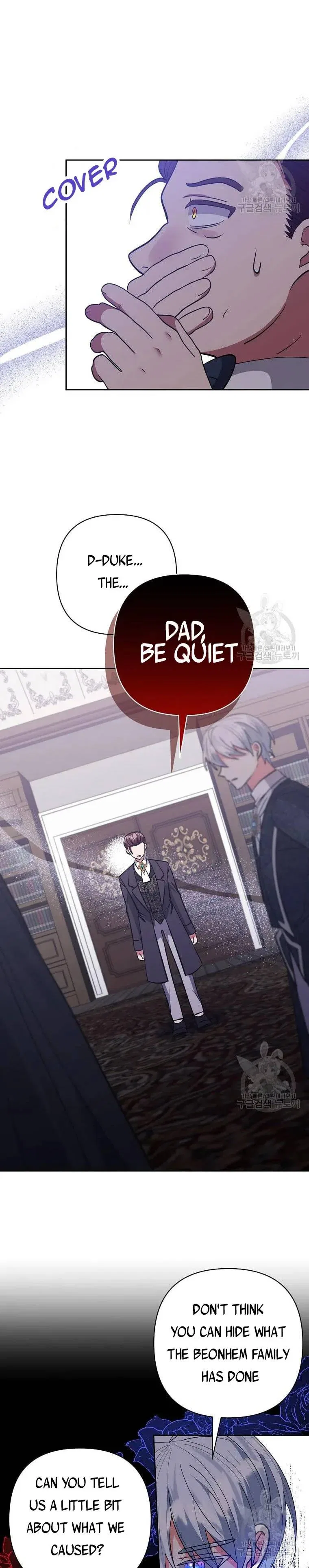 I Adopted the Male Lead Chapter 47 – Page 23