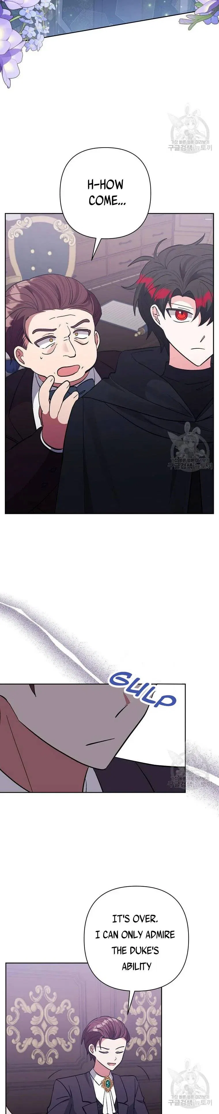 I Adopted the Male Lead Chapter 47 – Page 25