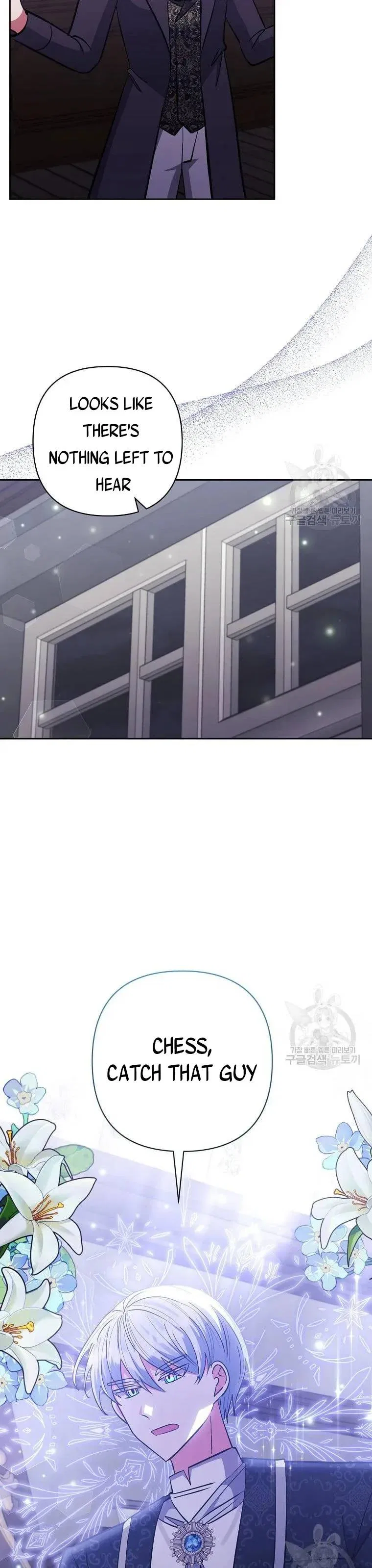 I Adopted the Male Lead Chapter 47 – Page 26