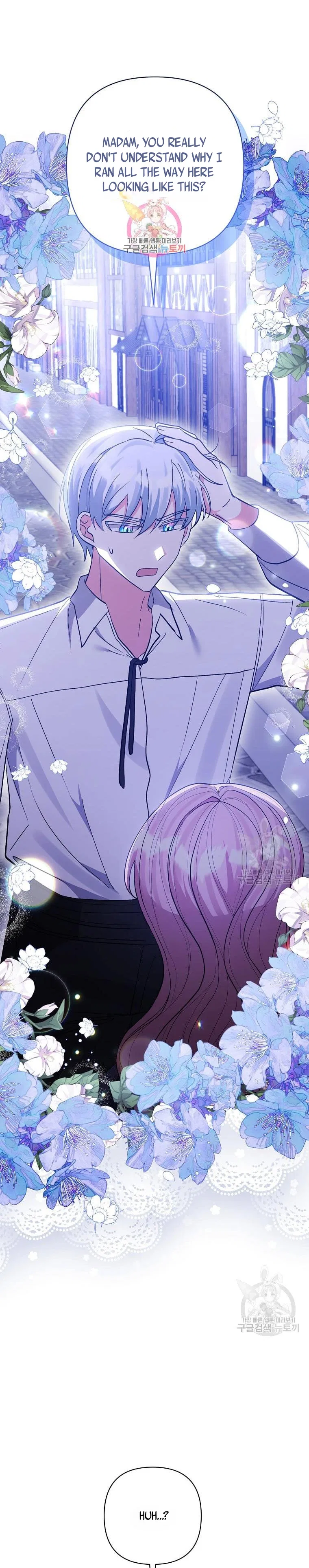 I Adopted the Male Lead Chapter 46 – Page 1