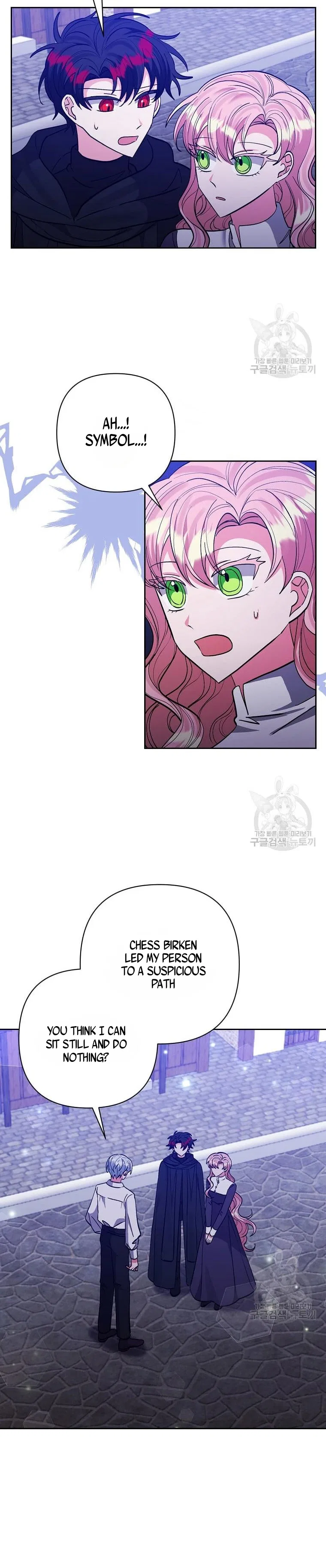 I Adopted the Male Lead Chapter 46 – Page 3