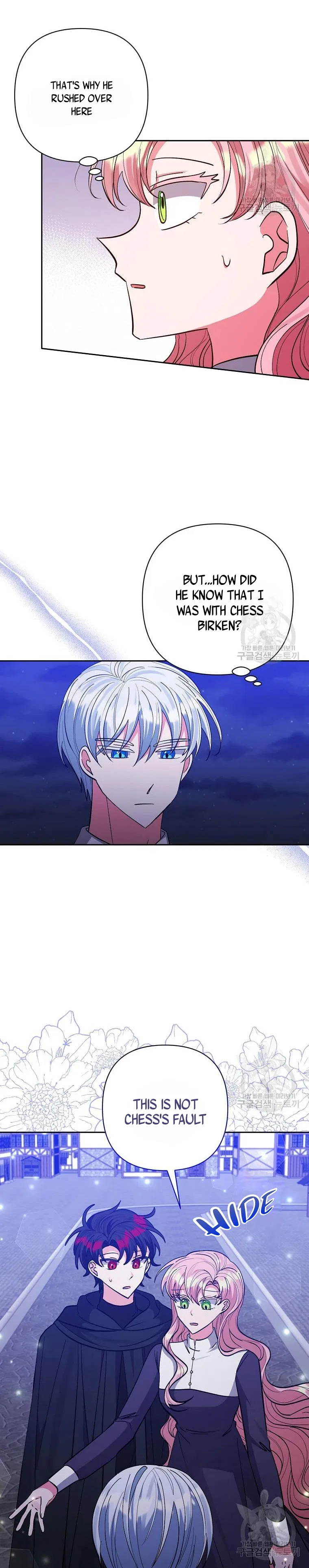 I Adopted the Male Lead Chapter 46 – Page 4
