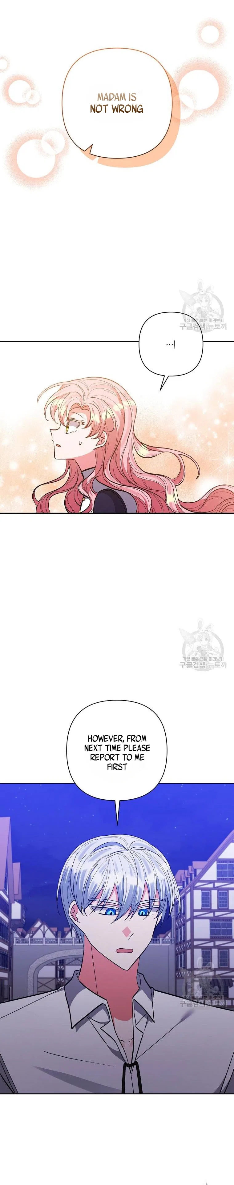 I Adopted the Male Lead Chapter 46 – Page 7