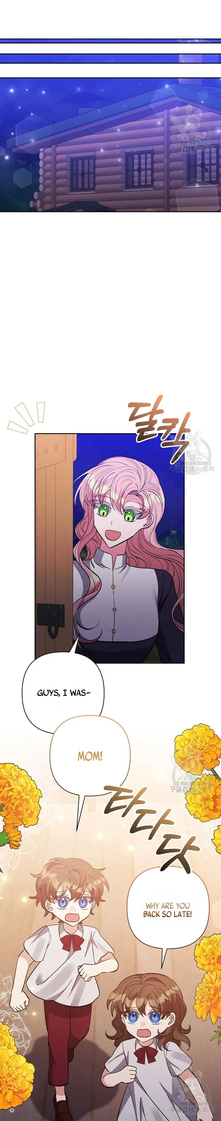 I Adopted the Male Lead Chapter 46 – Page 10