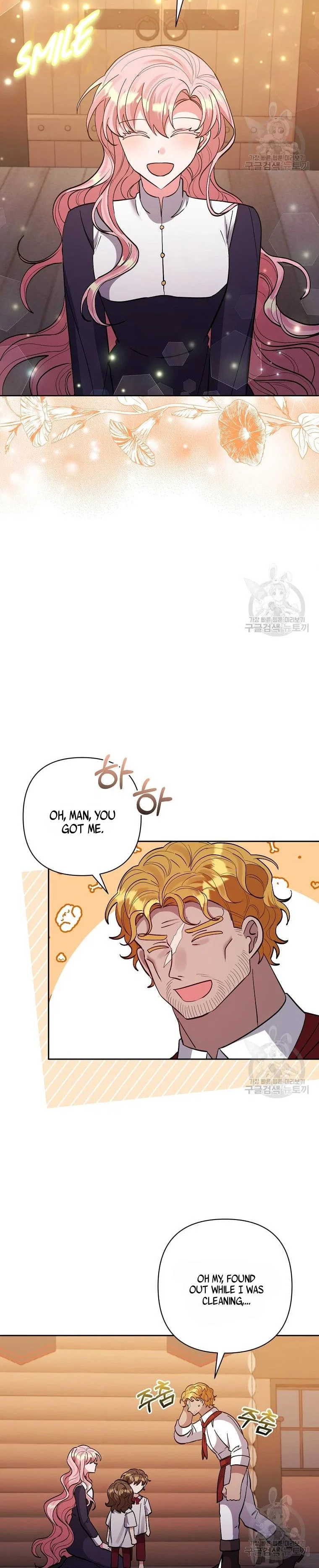 I Adopted the Male Lead Chapter 46 – Page 14