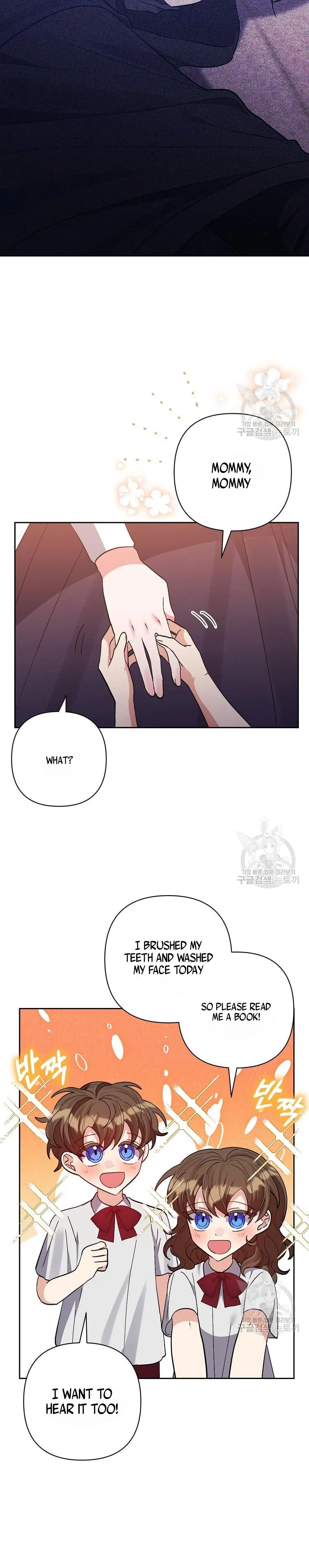 I Adopted the Male Lead Chapter 46 – Page 17