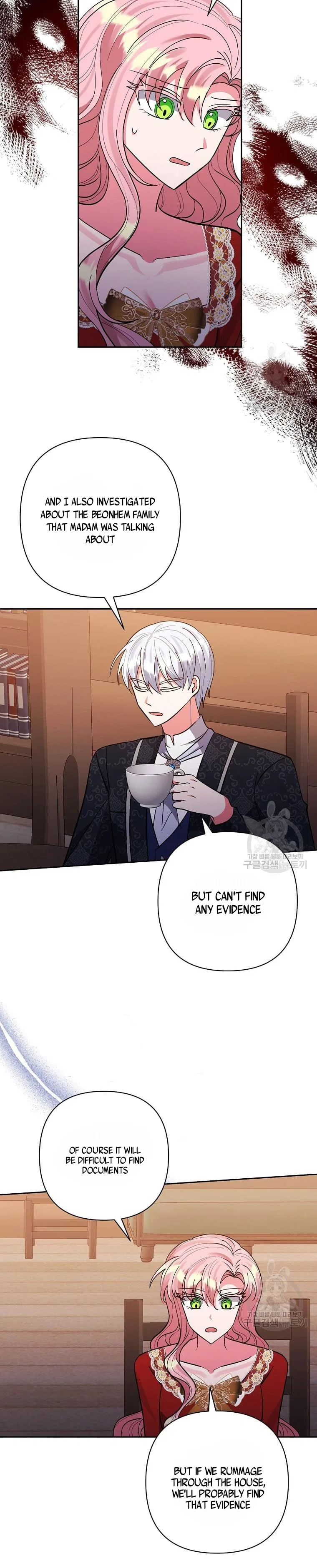 I Adopted the Male Lead Chapter 46 – Page 23