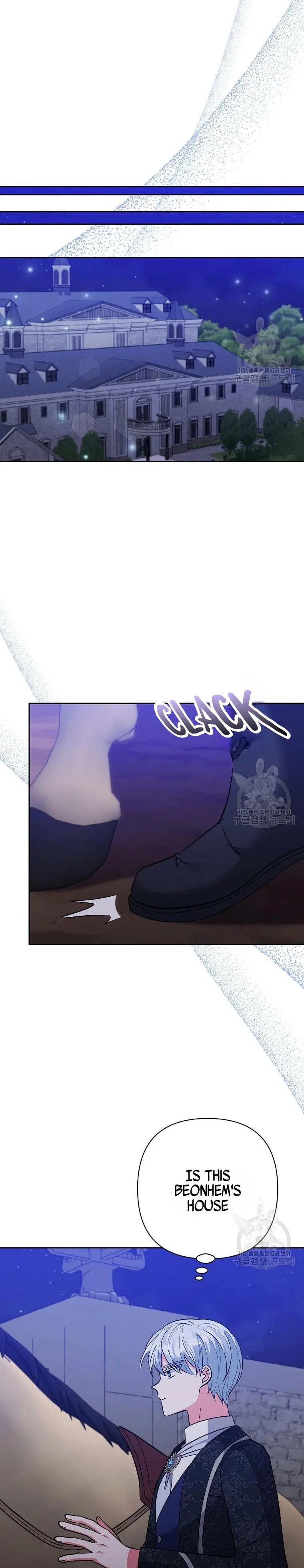 I Adopted the Male Lead Chapter 46 – Page 27