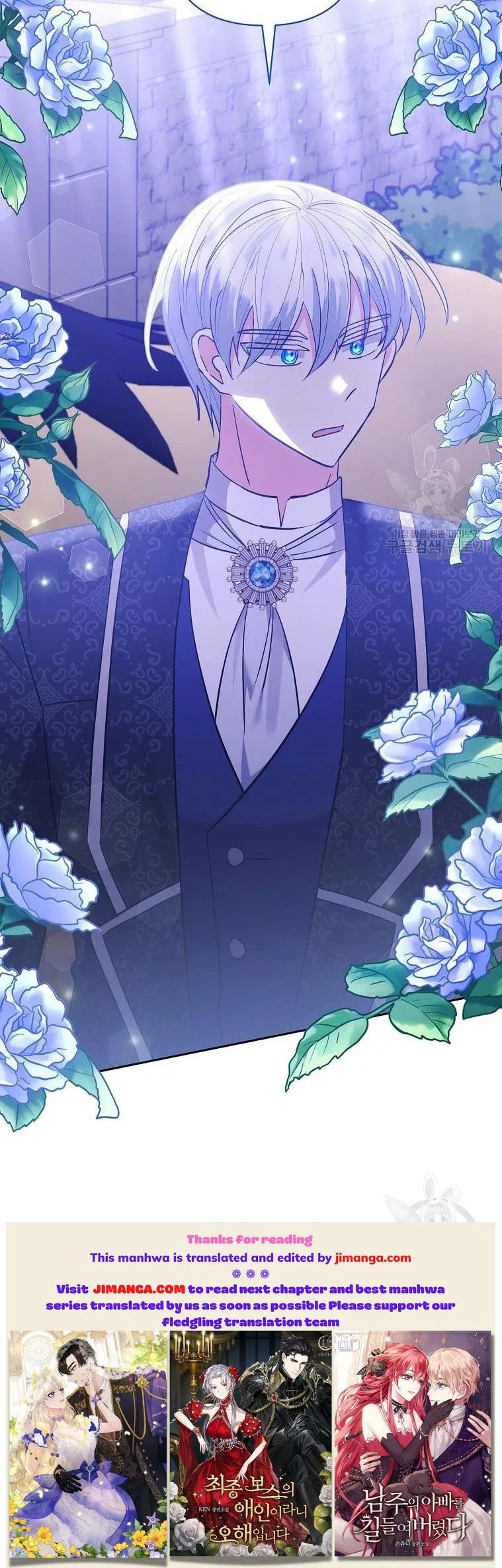I Adopted the Male Lead Chapter 46 – Page 29