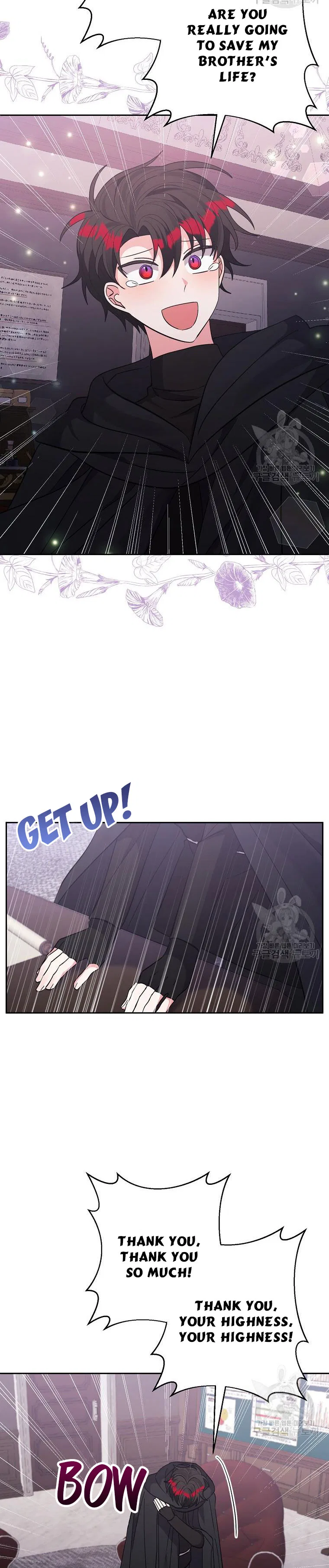 I Adopted the Male Lead Chapter 43 – Page 6