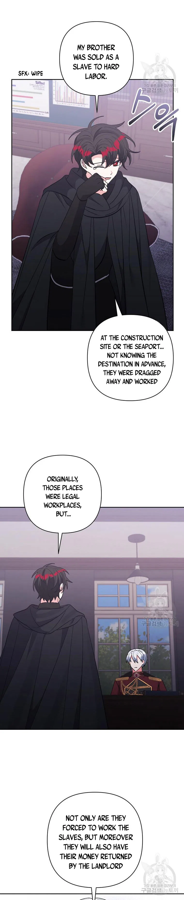 I Adopted the Male Lead Chapter 43 – Page 8