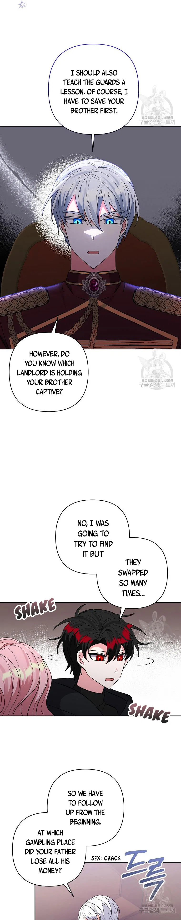I Adopted the Male Lead Chapter 43 – Page 12