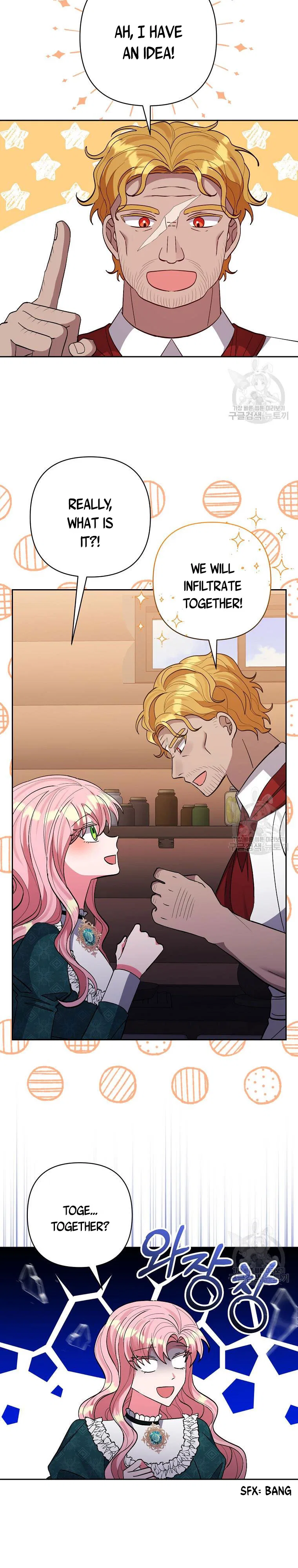 I Adopted the Male Lead Chapter 43 – Page 25