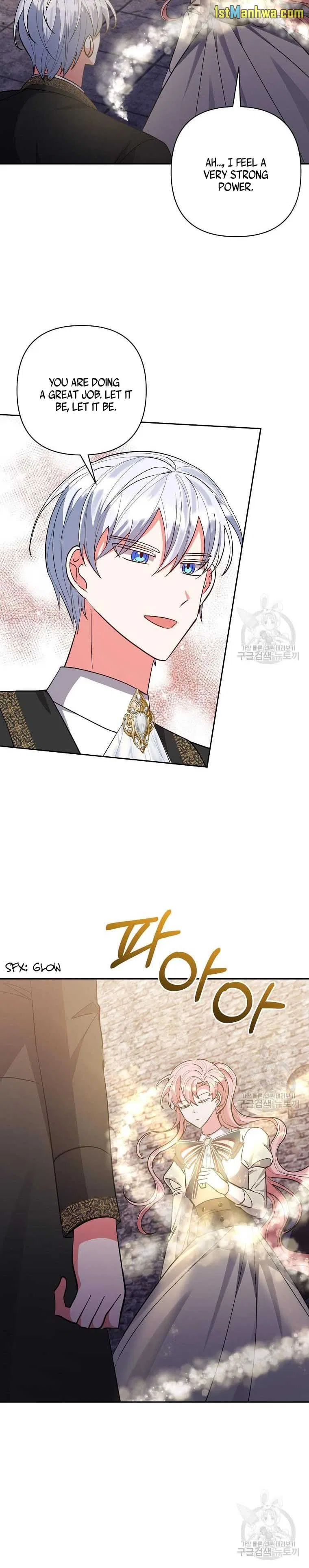 I Adopted the Male Lead Chapter 38 – Page 15