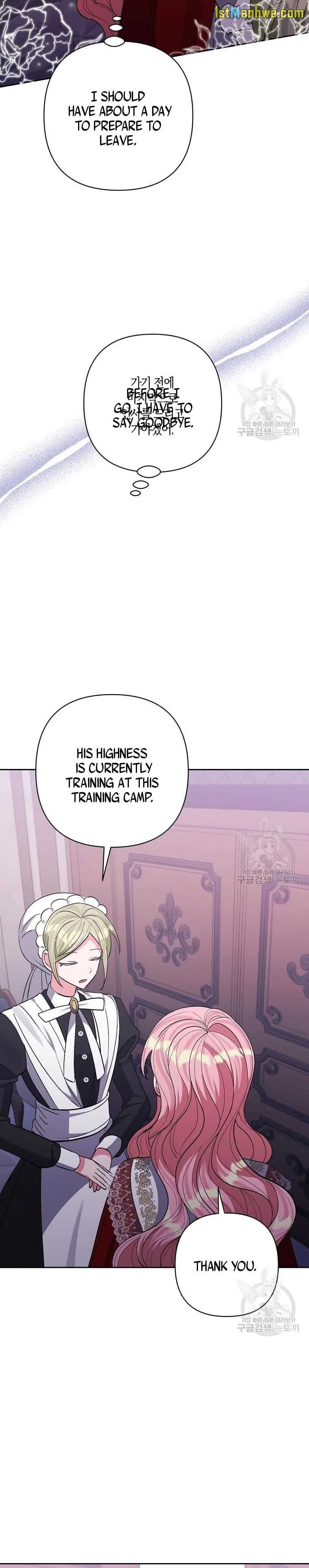 I Adopted the Male Lead Chapter 37 – Page 24